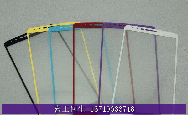 保護膜絲印機007.JPG